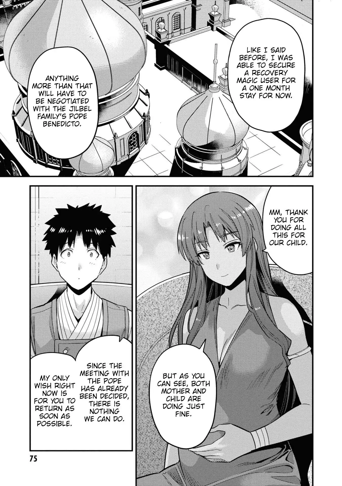 Risou no Himo Seikatsu Chapter 58 29